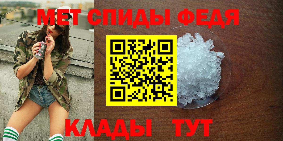 Amphetamine 97% Саянск
