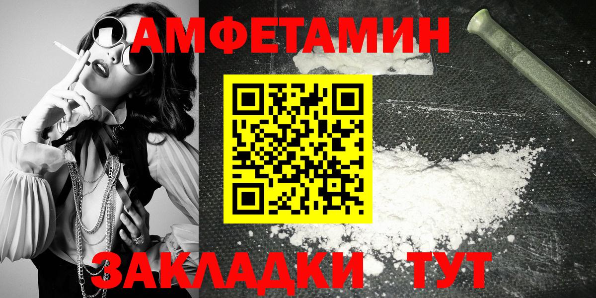 COCAIN  МЕТ  Гашиш  Вход с VPN  МЕФ  Мефедрон кристаллы  Саянск  Альфа ПВП СОЛЬ   Амфетамин кристаллы  Канабис 