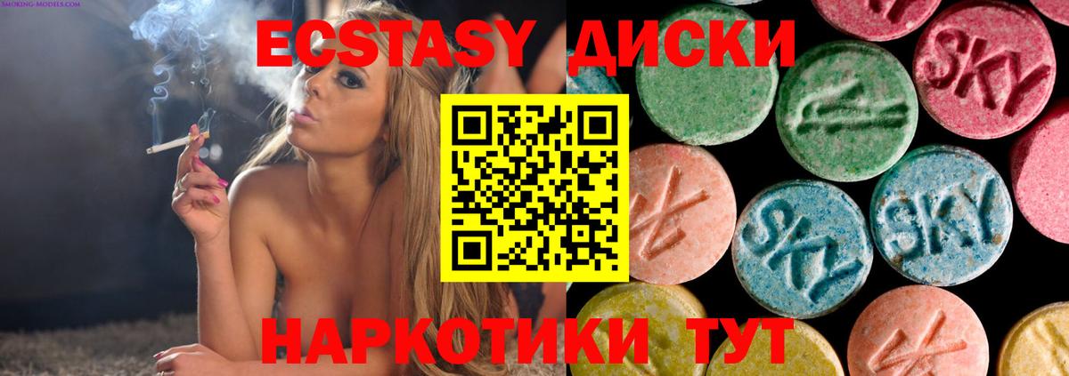 МАРИХУАНА Саянск