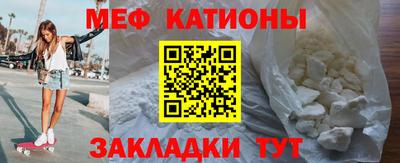 эйфоретик Будённовск