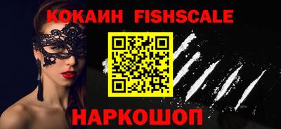 эйфоретик Будённовск