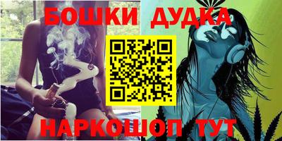 эйфоретик Будённовск