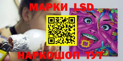 эйфоретик Будённовск