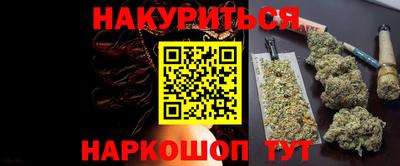 гашишное масло Бузулук