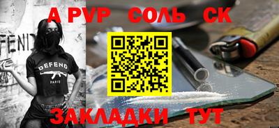 гашишное масло Бузулук