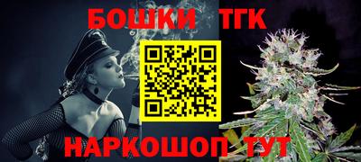 гашишное масло Бузулук