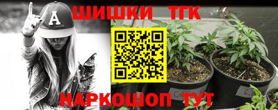 гашишное масло Бузулук