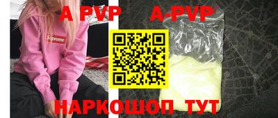 гашишное масло Бузулук