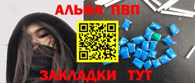 эйфоретик Будённовск