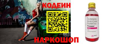 эйфоретик Будённовск
