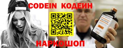 эйфоретик Будённовск