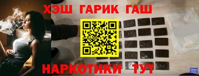 гашишное масло Бузулук