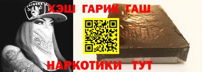 гашишное масло Бузулук