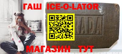 эйфоретик Будённовск