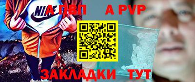эйфоретик Будённовск