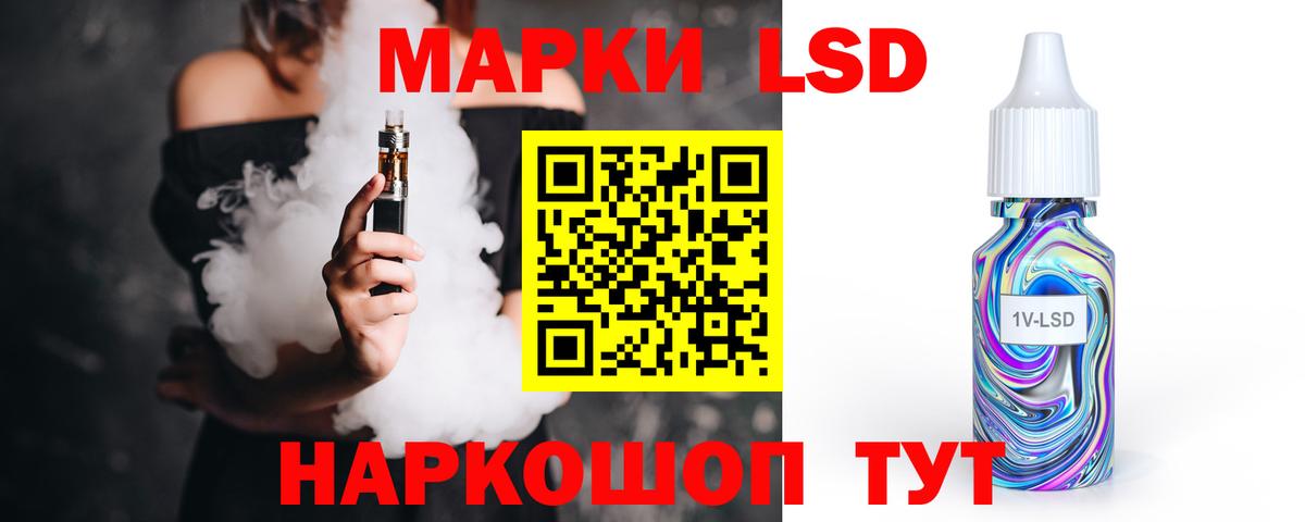 ЛСД экстази кислота Саянск