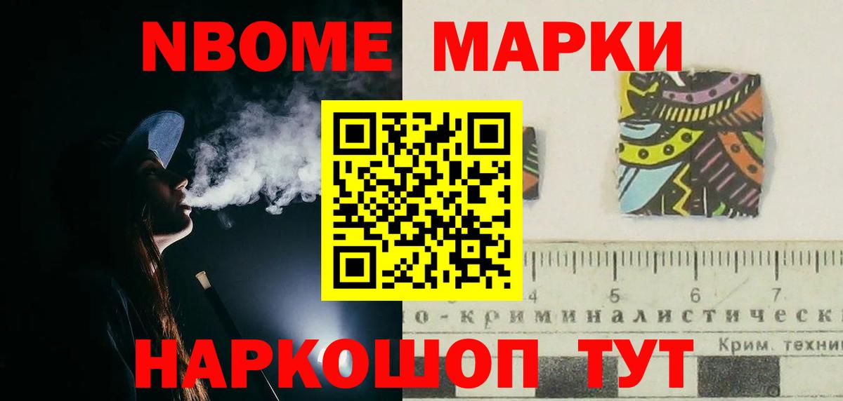 Саянск  LSD-25 экстази ecstasy  Вход с VPN  ЛСД экстази кислота 