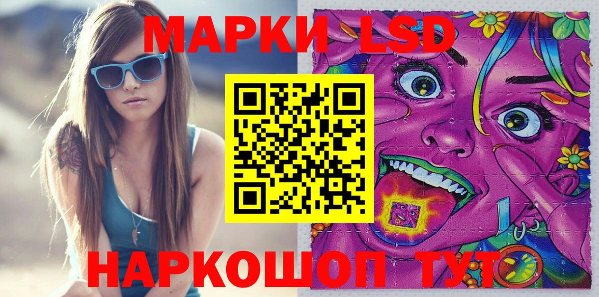 Марки NBOMe 1,5мг Саянск