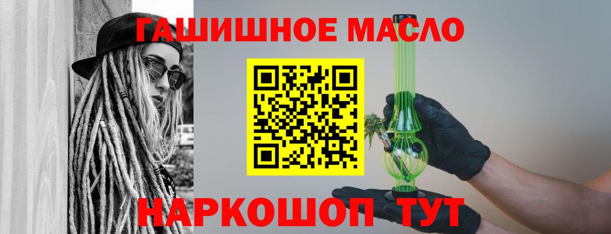 ТГК Wax Саянск